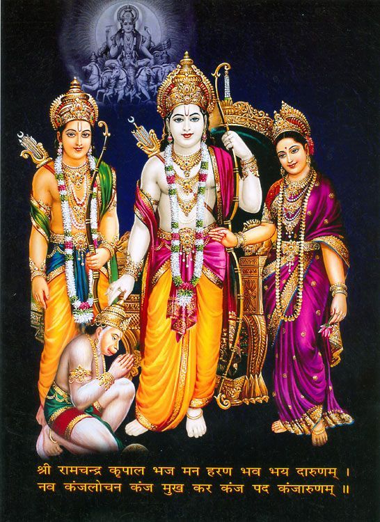 Best Lord Rama Images in HD