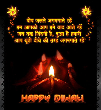 Happy Beautiful Diwali Wishes Image HD Pics