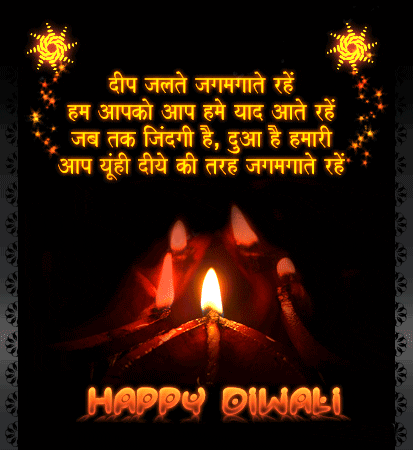 Happy Beautiful Diwali Wishes Image HD Pics Happy Beautiful Diwali Wishes Image HD Pics