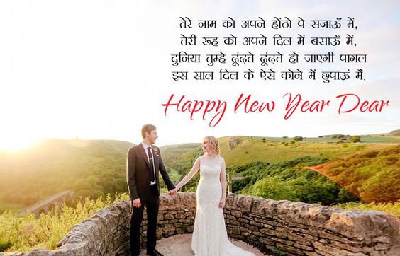 Happy New Year Images 2020