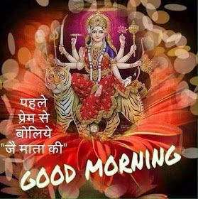 Jai Mata Di Good Morning Image Jai Mata Di Good Morning Image