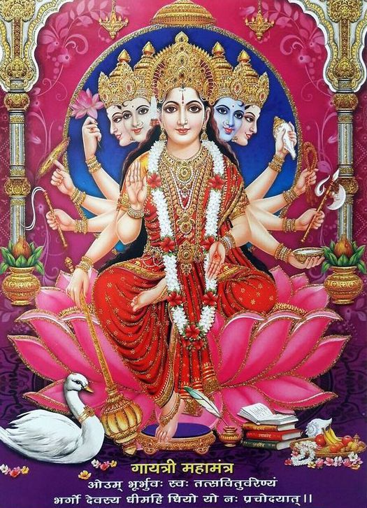 27+ Goddess Gayatri Mata Photos Images HD Wallpapers