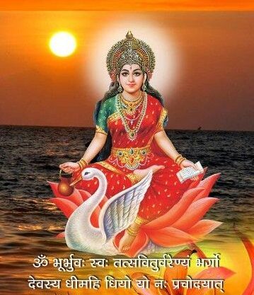 Goddess Gayatri Mata HD Wallpapers free download