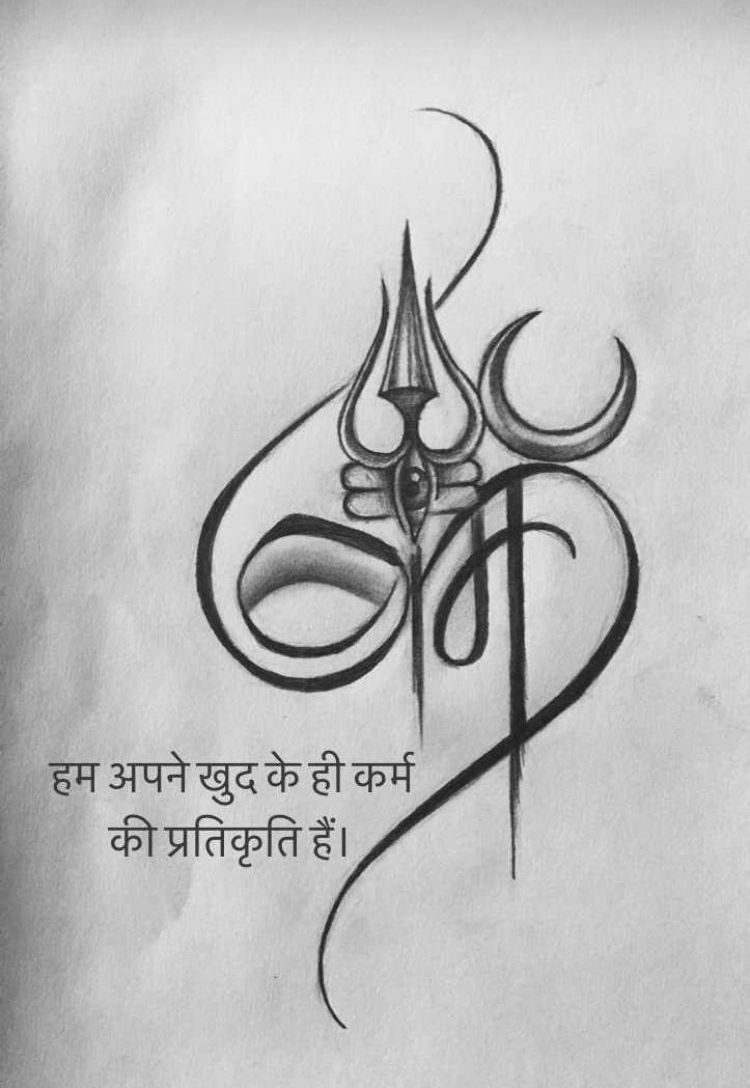 Mahakal Mahadev Sketch with Pencil