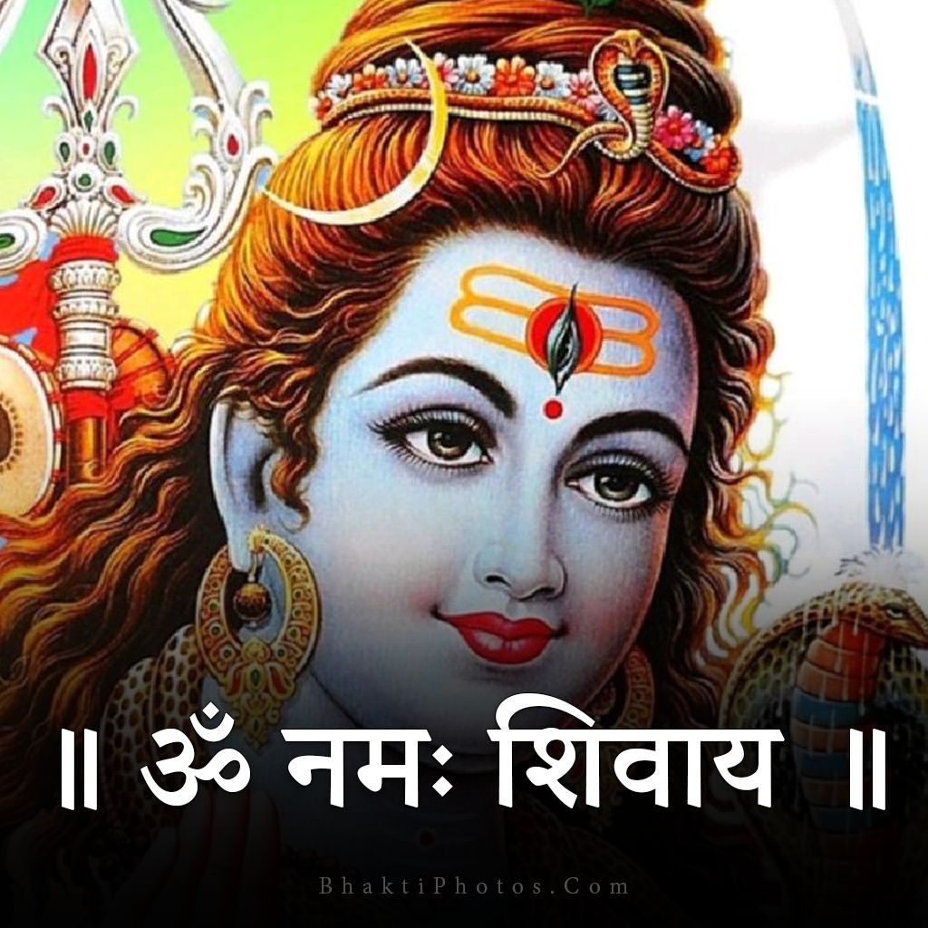 168+ Om Namah Shivay Images | Om Namah Shivaya HD Wallpapers - Bhakti Photos