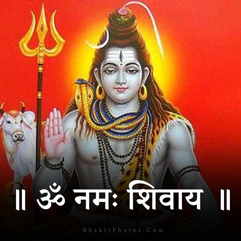 Om Namah Shivay Full hd Wallpaper