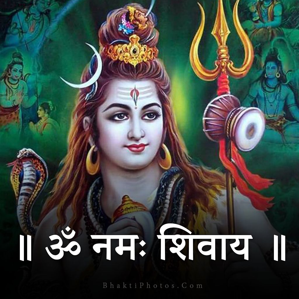 Om Namah Shivay God Shiva HD Images