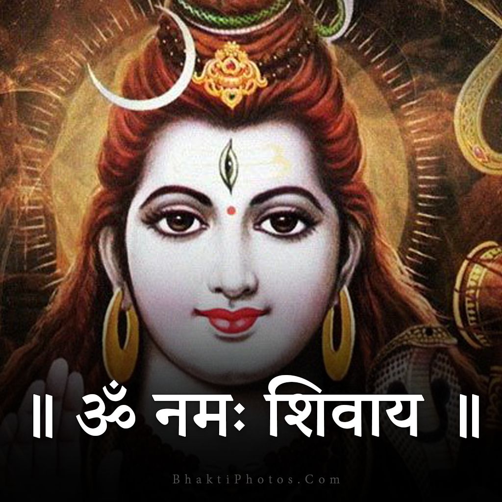 Om Namah Shivay Images Full hd