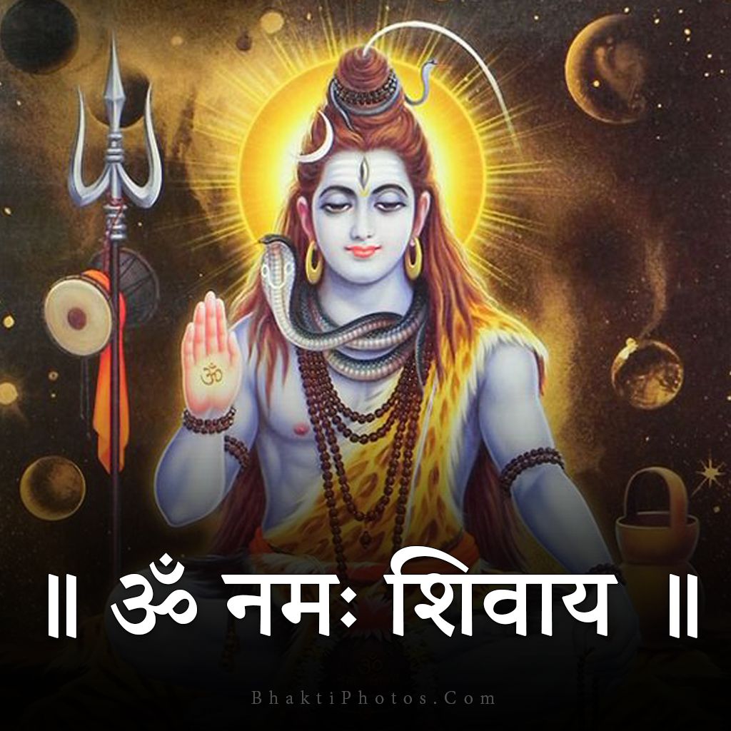 Om Namah Shivay Images