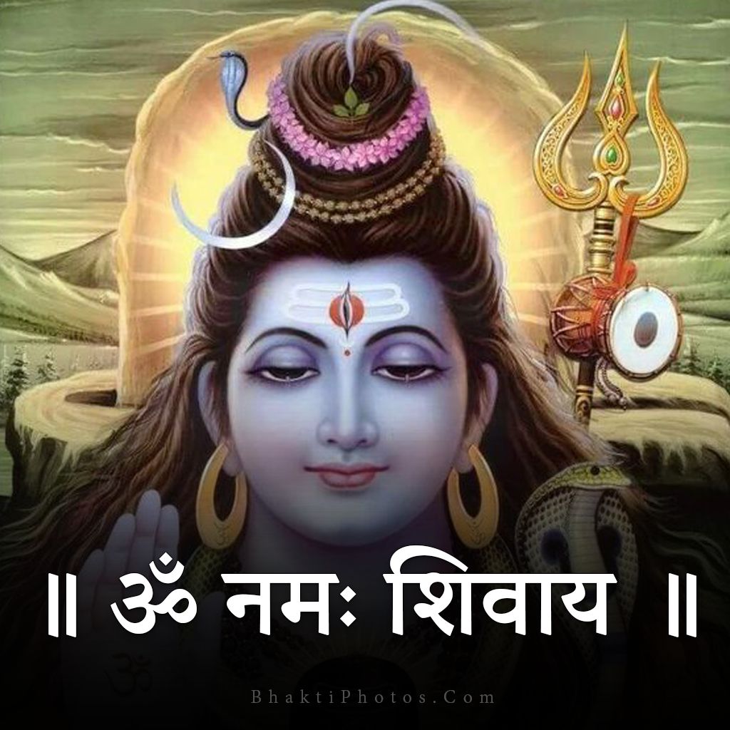 Om Namah Shivaya Symbol Shiva photos