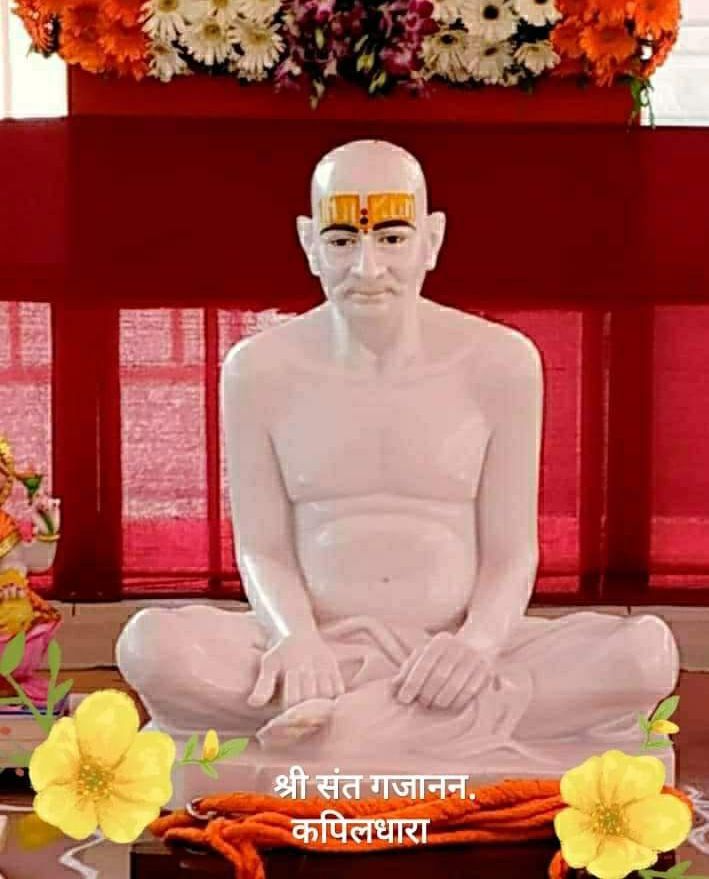Sant Shri Gajanan hd Maharaj