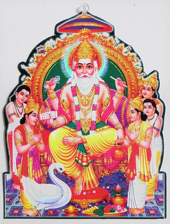 God Vishwakarma Devan HD Image