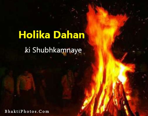 Happy Holika Dahan Pictures