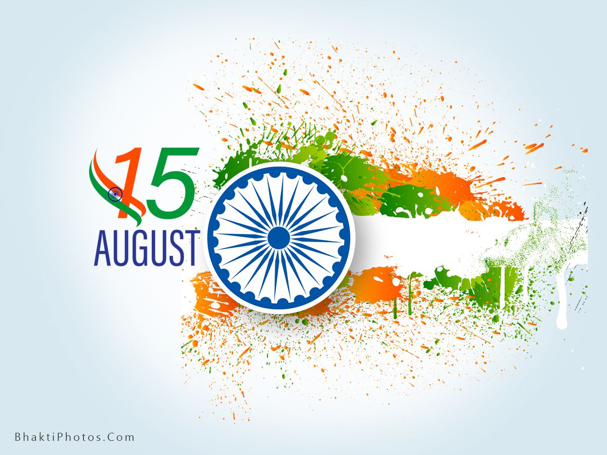 Happy 75th Independence Day Images 2022, Photos, Pics, Wallpapers ...