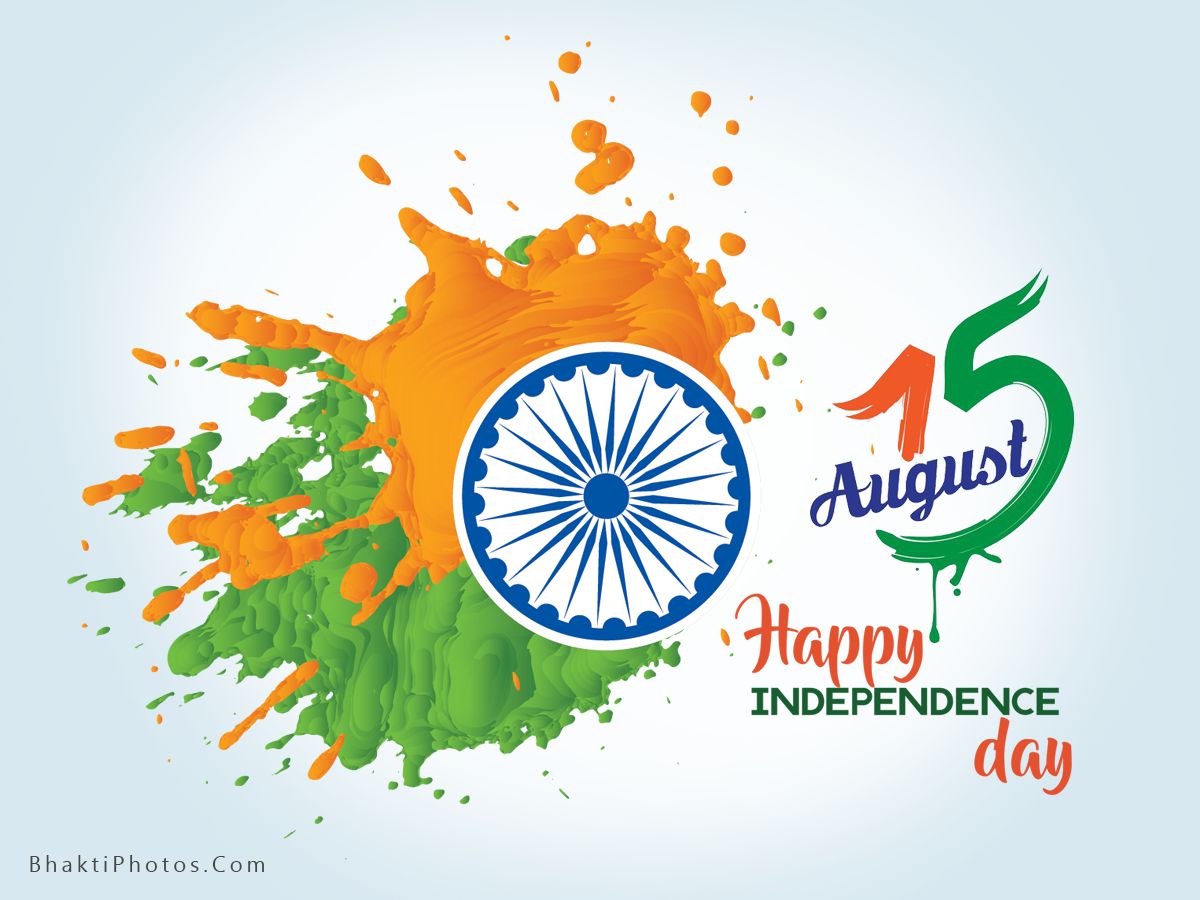 Happy 75th Independence Day Images 2022, Photos, Pics, Wallpapers ...